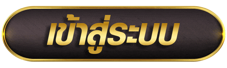 APOLLOSLOT เข้าสู่ระบบ